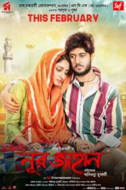 Noor Jahaan 2018 Bengali ORG WEB-DL