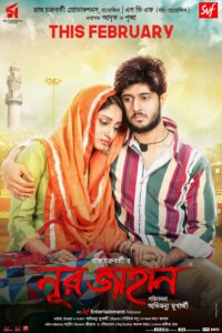 Noor Jahaan 2018 Bengali ORG WEB-DL