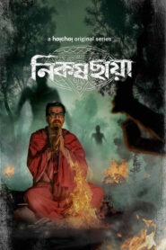 Nikosh Chhaya 2024 S01 Complete Bengali ORG WEB-DL