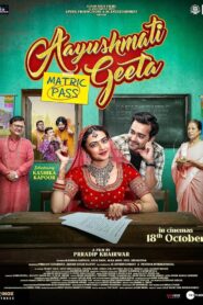 Aayushmati Geeta Metric Pass 2024 V3 Hindi (Cleaned) HDTC