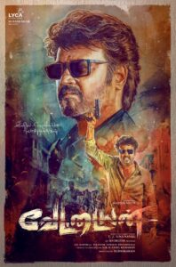 Vettaiyan 2024 Hindi (Cleaned) Pre-DVDRip