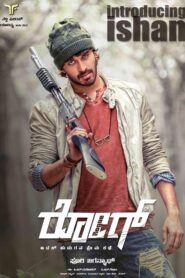 Rogue 2017 Dual Audio Hindi ORG WEB-DL