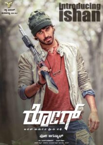 Rogue 2017 Dual Audio Hindi ORG WEB-DL