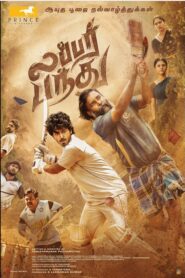 Lubber Pandhu 2024 Dual Audio Hindi ORG WEB-DL