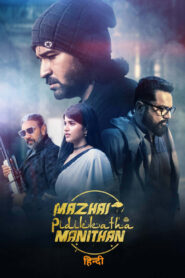 Secret Agent (Mazhai Pidikkatha Manithan) 2024 Hindi ORG WEB-DL