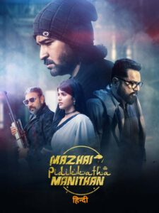 Secret Agent (Mazhai Pidikkatha Manithan) 2024 Hindi ORG WEB-DL