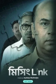 Missing Link 2024 S01 Complete Bengali ORGWEB-DL