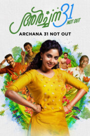 Archana 31 Not Out 2022 Dual Audio Hindi ORG WEB-DL
