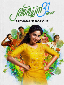 Archana 31 Not Out 2022 Dual Audio Hindi ORG WEB-DL