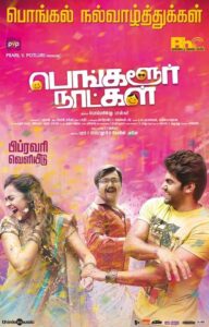 Bangalore Naatkal 2016 Dual Audio Hindi ORG WEB-DL