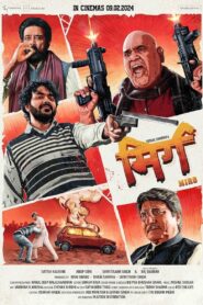 Mirg 2024 Hindi ORG WEB-DL