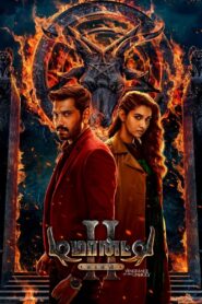 Demonte Colony 2 2024 Dual Audio Hindi WEB-DL