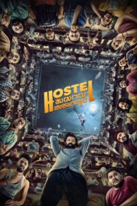 Hostel Hudugaru Bekagiddare 2023 Dual Audio Hindi ORG WEB-DL
