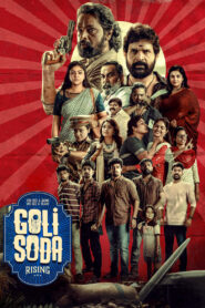 Goli Soda Rising 2024 S01 [Hindi-Bengali] ORG WEB-DL
