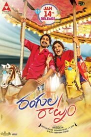 Rangula Ratnam 2018 Dual Audio Hindi ORG WEB-DL