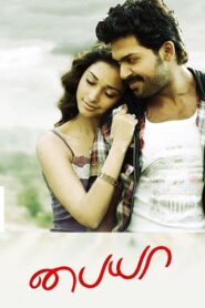 Paiyaa 2010 Dual Audio Hindi ORG BluRay