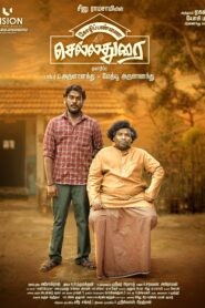 Kozhipannai Chelladurai 2024 Dual Audio Hindi ORG WEB-DL