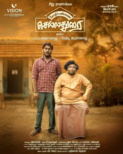 Kozhipannai Chelladurai 2024 Dual Audio Hindi ORG WEB-DL