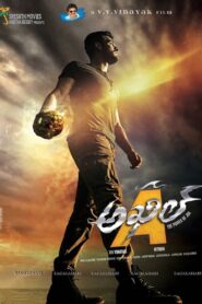 Akhil 2015 Dual Audio Hindi ORG WEB-DL