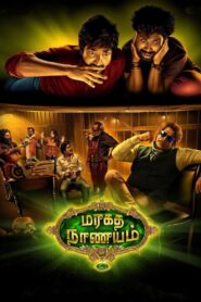 Maragadha Naanayam 2017 Dual Audio Hindi ORG WEB-DL
