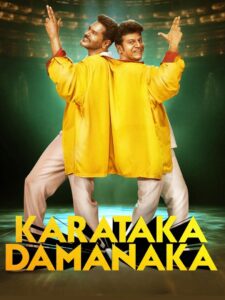 Karataka Dhamanaka 2024 Dual Audio Hindi ORG WEB-DL