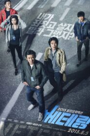 Veteran AKA Beterang 2015 Dual Audio Hindi ORG BluRay