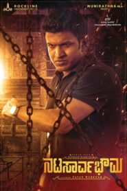 Natasaarvabhowma 2019 Dual Audio Hindi ORG WEB-DL