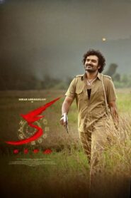 KA 2024 Telugu ORG WEB-DL