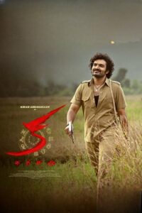 KA 2024 Telugu ORG WEB-DL
