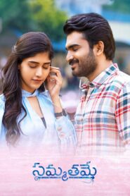 Sammathame 2022 Dual Audio Hindi ORG WEB-DL
