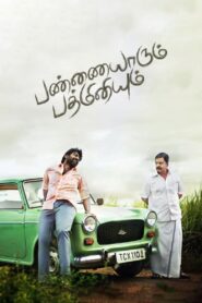 Pannaiyarum Padminiyum 2014 Dual Audio Hindi ORG WEB-DL
