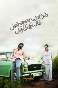 Pannaiyarum Padminiyum 2014 Dual Audio Hindi ORG WEB-DL