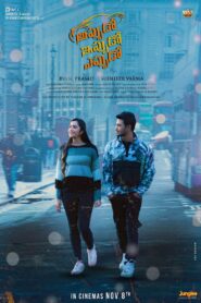 Appudo Ippudo Eppudo 2024 Telugu ORG WEB-DL