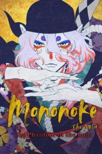 Mononoke The Movie – The Phantom in The Rain 2024 Dual Audio Hindi ORG WEB-DL