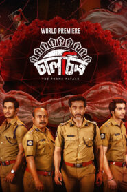Chaalchitro 2025 Bengali ORG WEB-DL