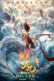 Ne Zha 2 (2025) Hindi ORG WEB-DL