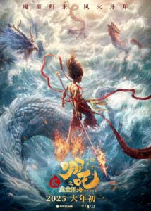 Ne Zha 2 (2025) Hindi ORG WEB-DL