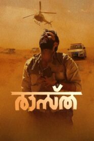 Raastha 2024 Malayalam ORG WEB-DL