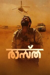 Raastha 2024 Malayalam ORG WEB-DL