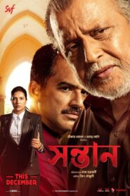 Shontaan 2024 Bengali ORG WEB-DL