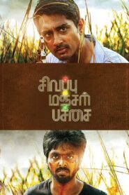 Sivappu Manjal Pachai 2019 Dual Audio Hindi ORG WEB-DL