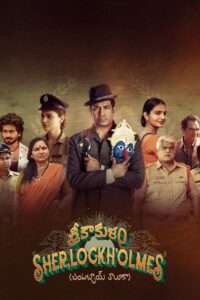 Srikakulam Sherlock Holmes 2024 Dual Audio Hindi ORG WEB-DL