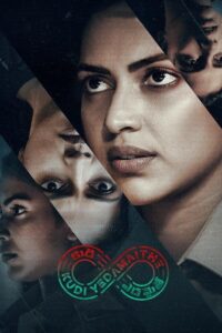 Kudi Yedamaithe 2021 S01 Complete Hindi ORG WEB-DL
