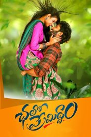Chalo Premiddam 2021 Hindi ORG WEB-DL