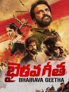 Bhairava Geetha 2018 Dual Audio Hindi ORG WEB-DL