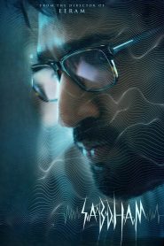 Sabdham 2025 Hindi ORG HDRip