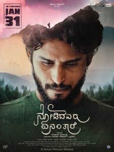 Forest 2025 Kannada ORG WEB-DL