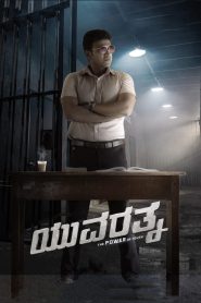 Yuvarathnaa 2021 Dual Audio Hindi ORG WEB-DL