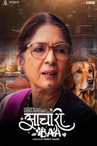Aachari Baa 2025 Hindi ORG WEB-DL