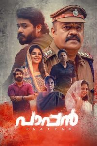 Paappan 2022 Dual Audio Hindi ORG WEB-DL